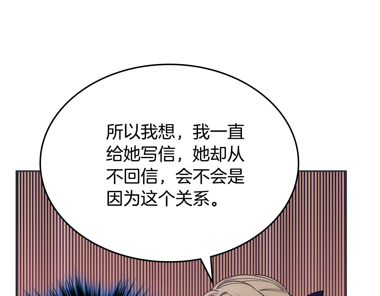 第32话 苦涩的记忆157