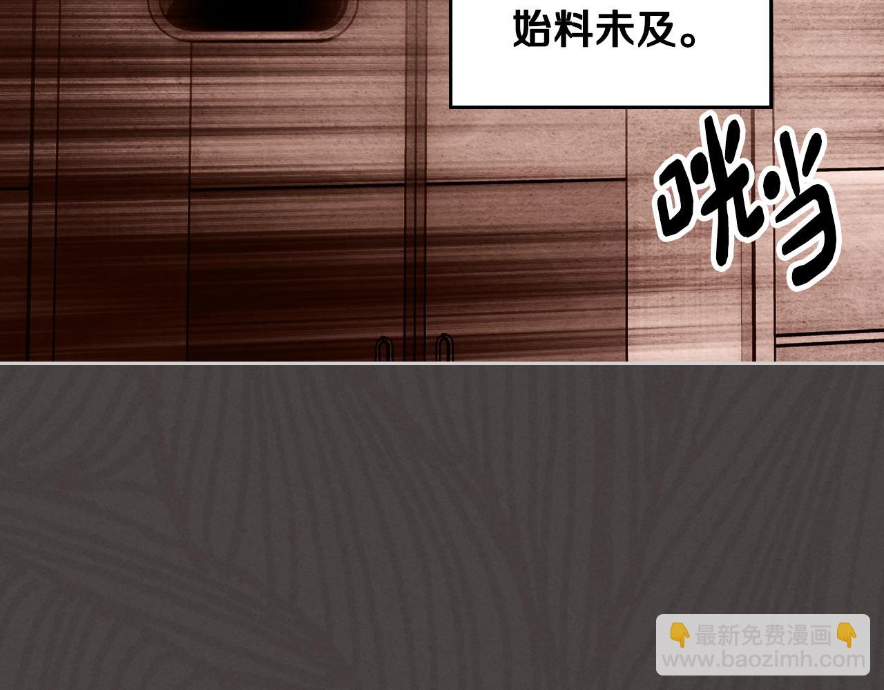 第32话 苦涩的记忆16