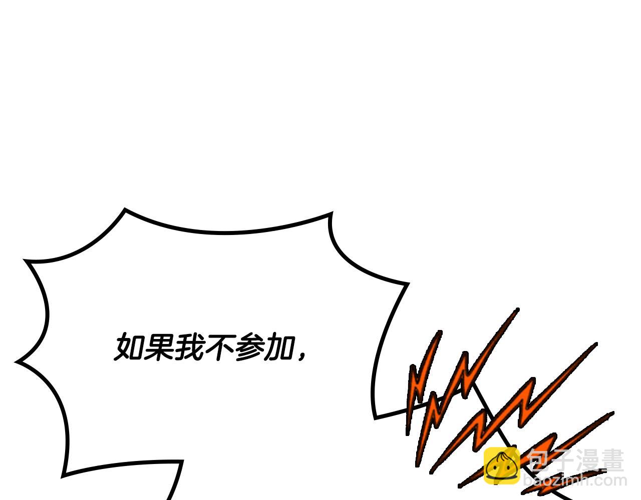 第32话 苦涩的记忆163