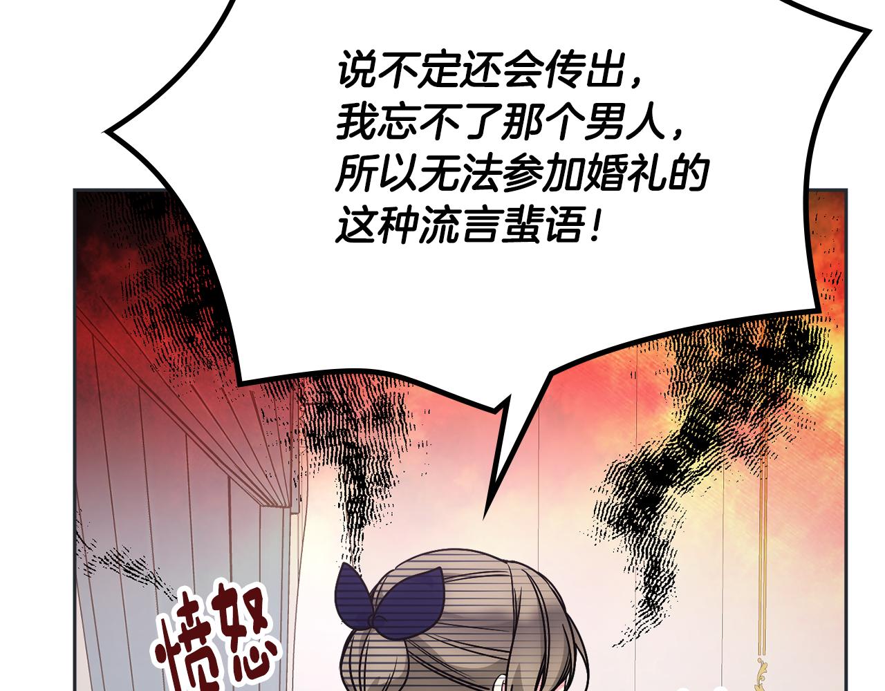 第32话 苦涩的记忆164