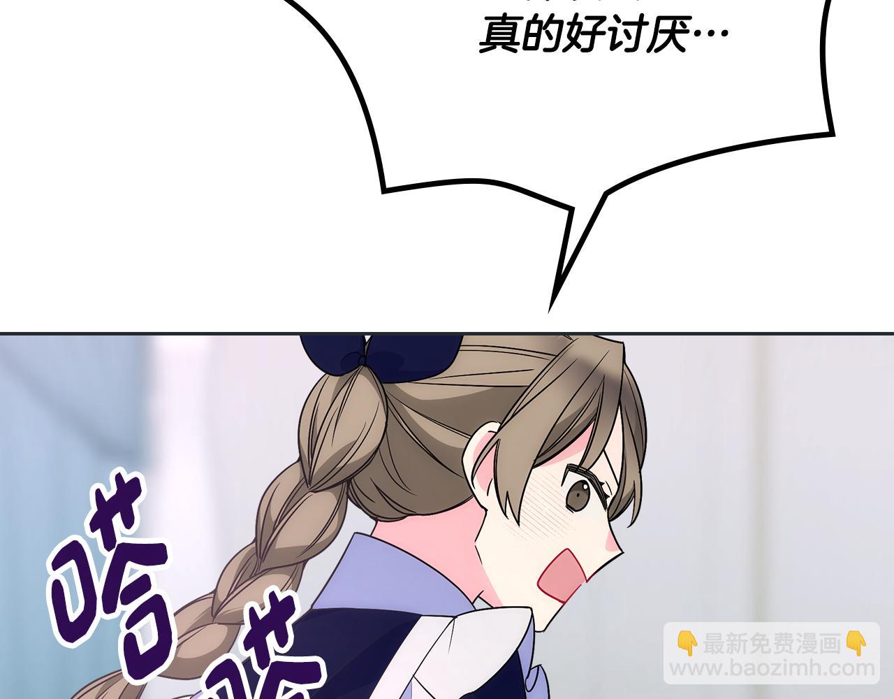 第32话 苦涩的记忆167