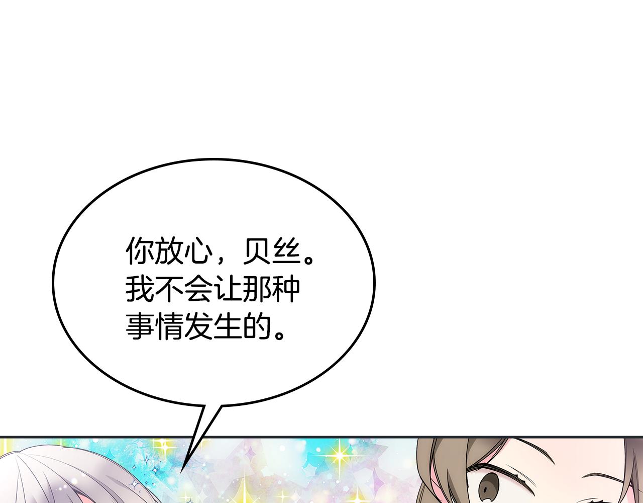 第32话 苦涩的记忆169
