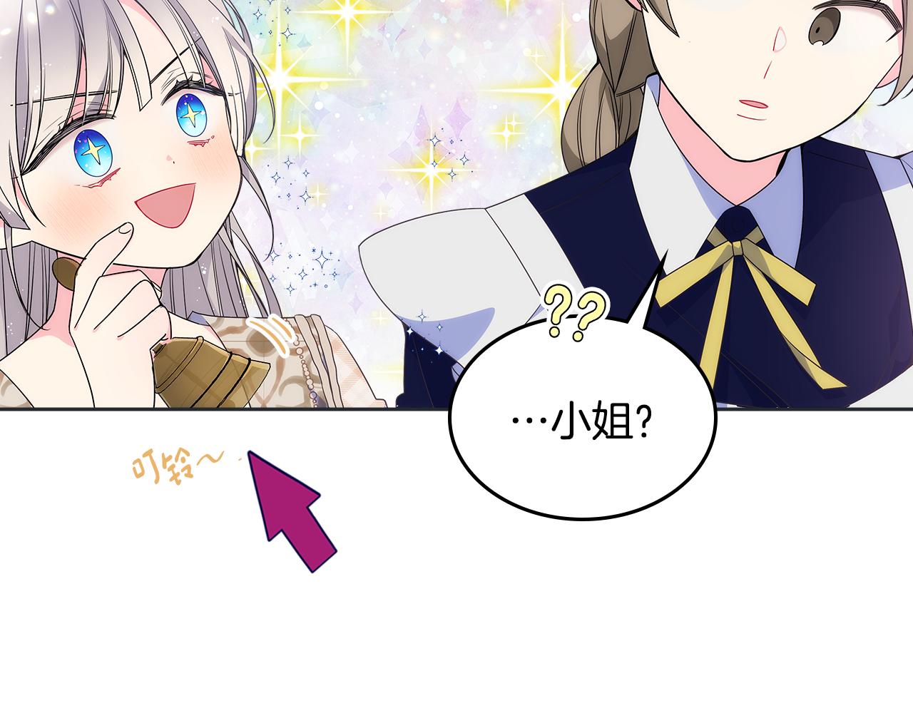 第32话 苦涩的记忆170