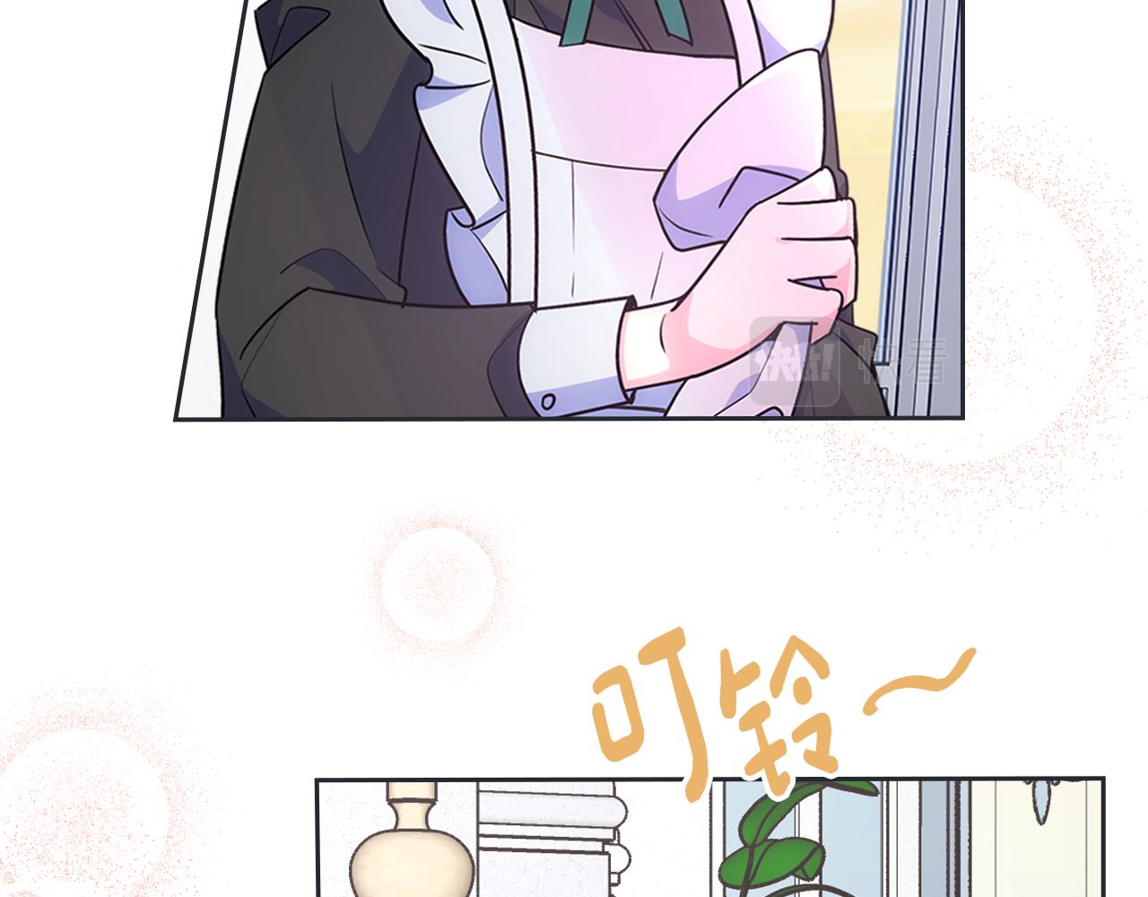 第32话 苦涩的记忆175