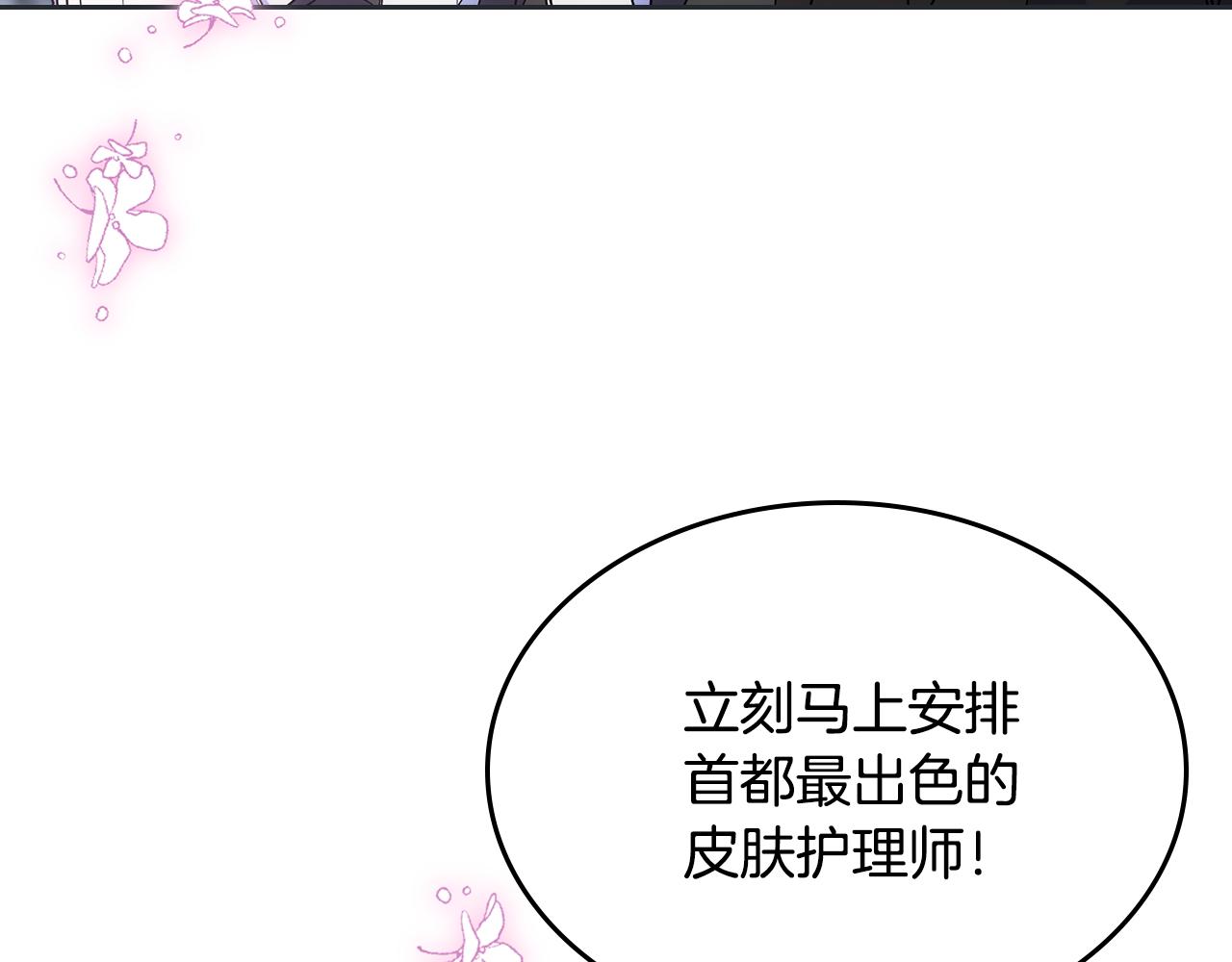 第32话 苦涩的记忆183