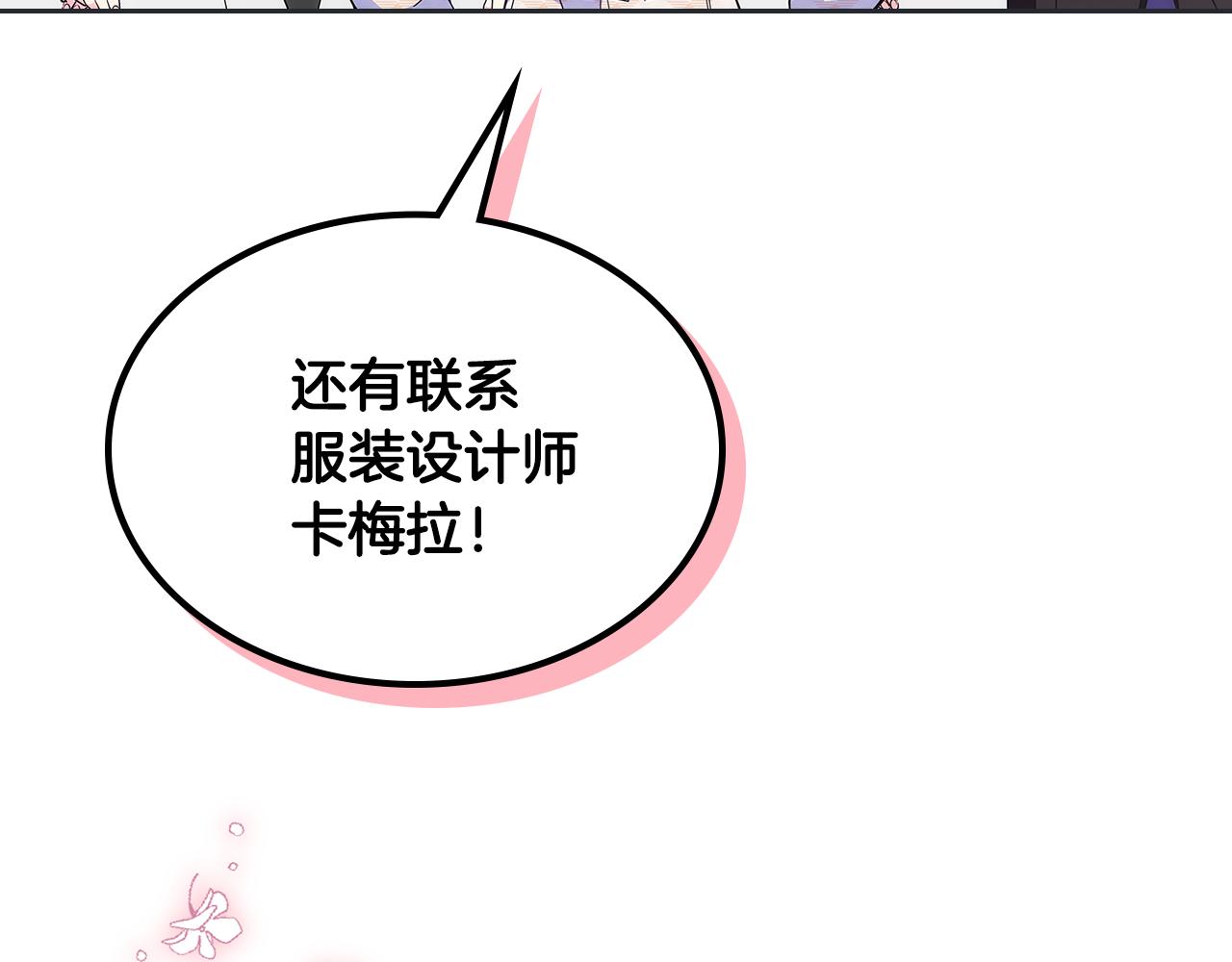 第32话 苦涩的记忆185