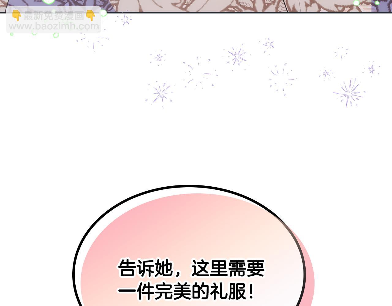 第32话 苦涩的记忆189