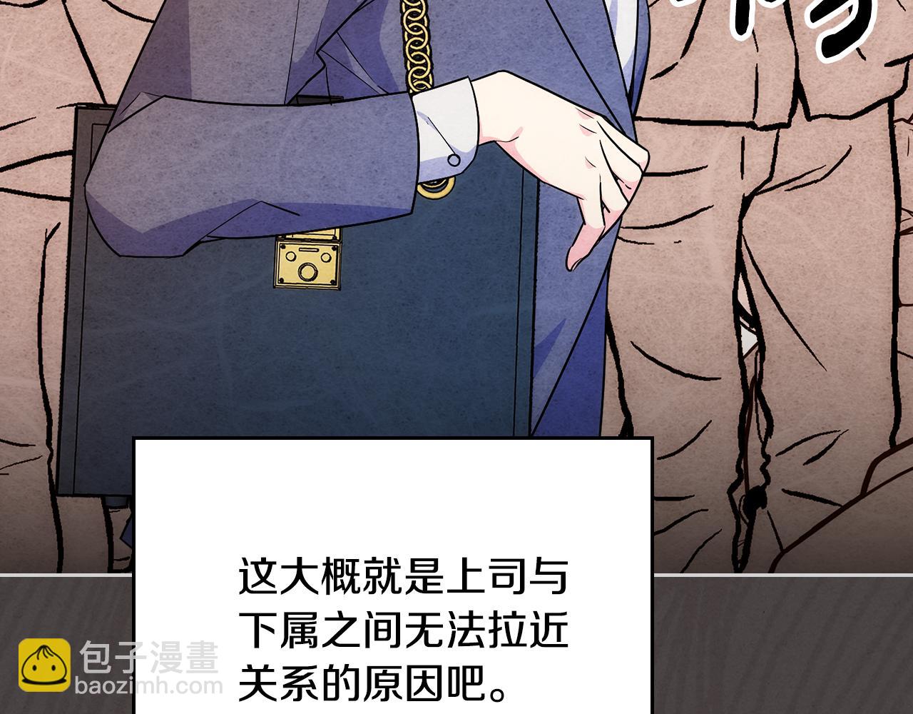 第32话 苦涩的记忆19