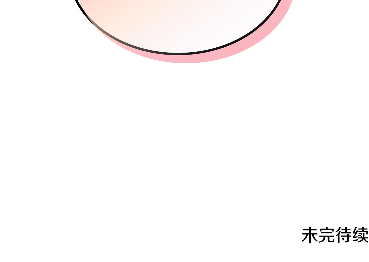 第32话 苦涩的记忆190