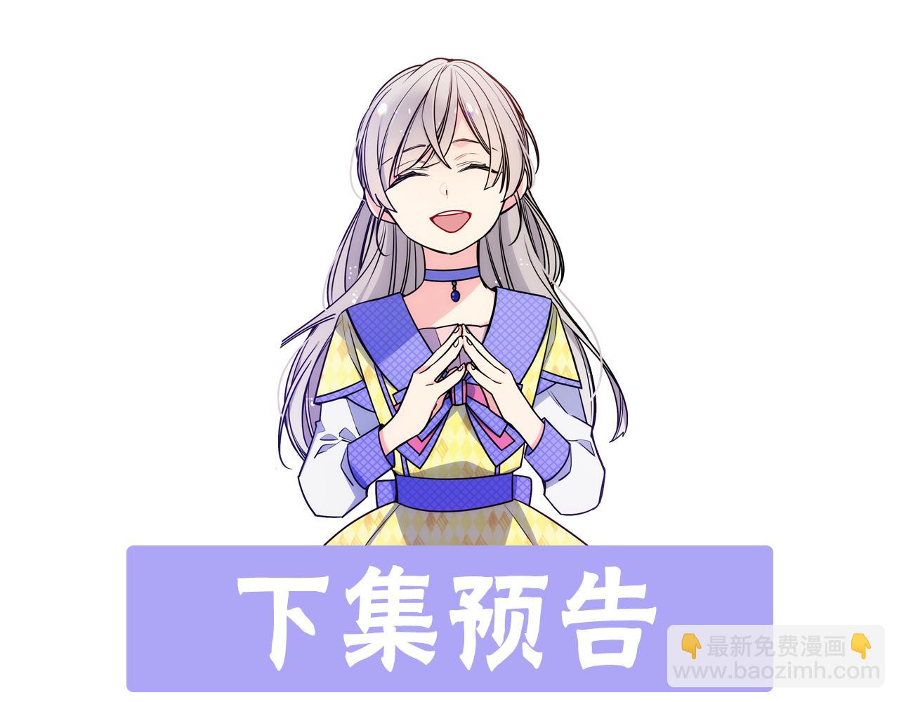 第32话 苦涩的记忆192