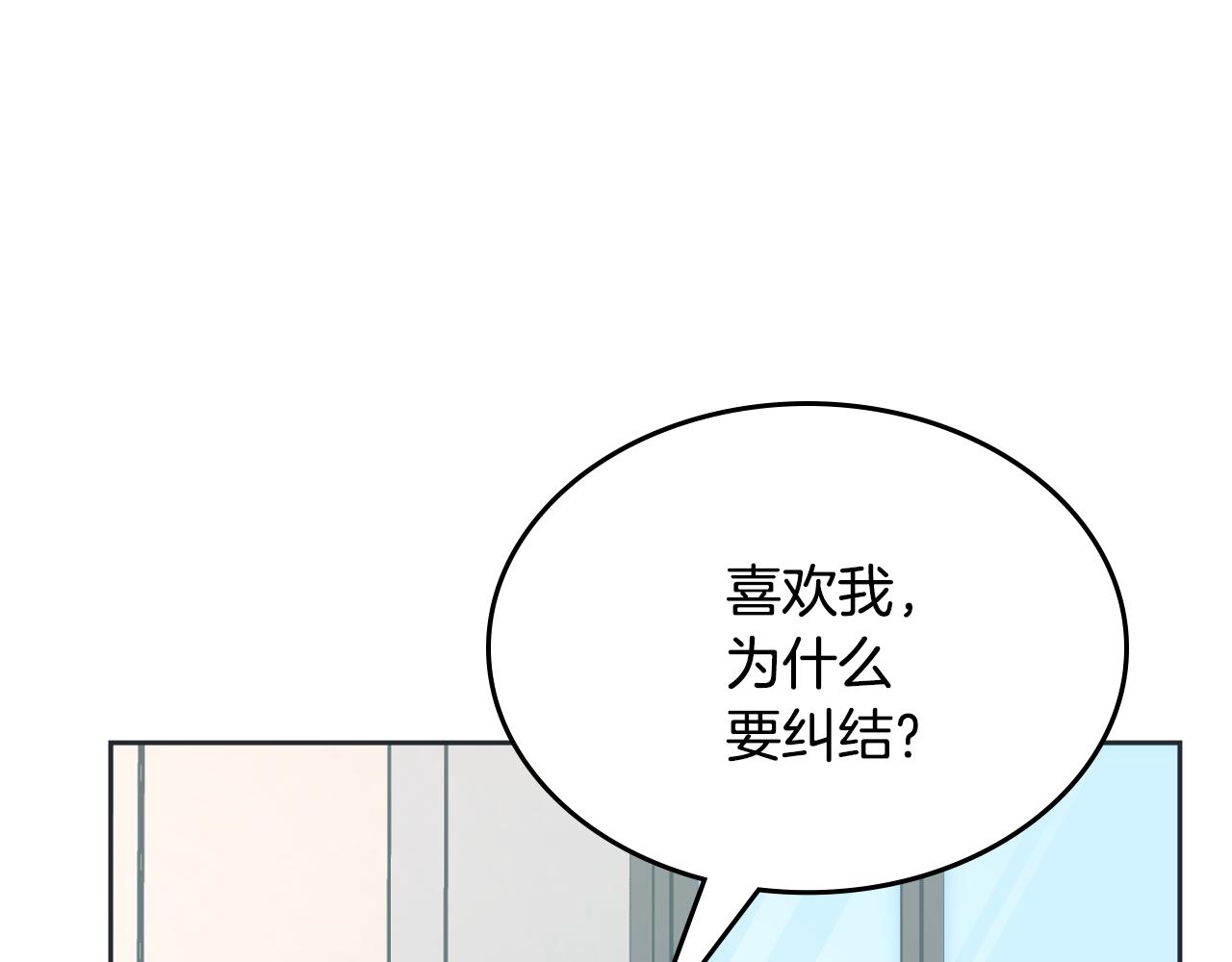 第32话 苦涩的记忆193