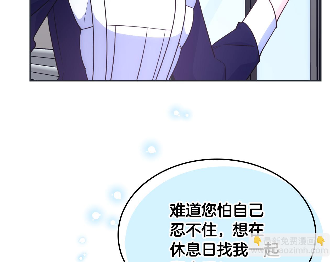 第32话 苦涩的记忆195