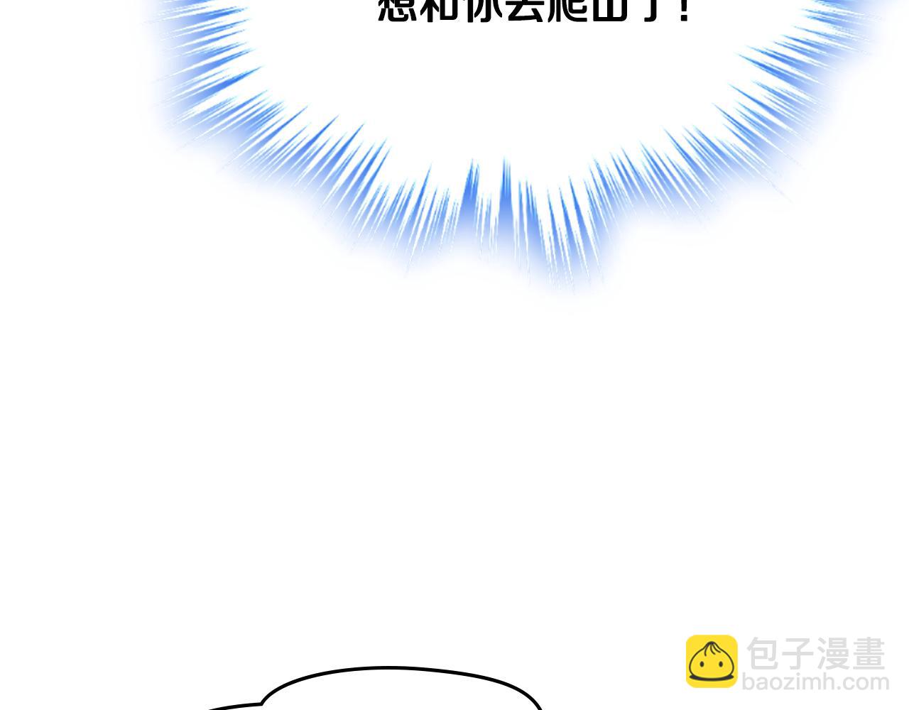 第32话 苦涩的记忆200