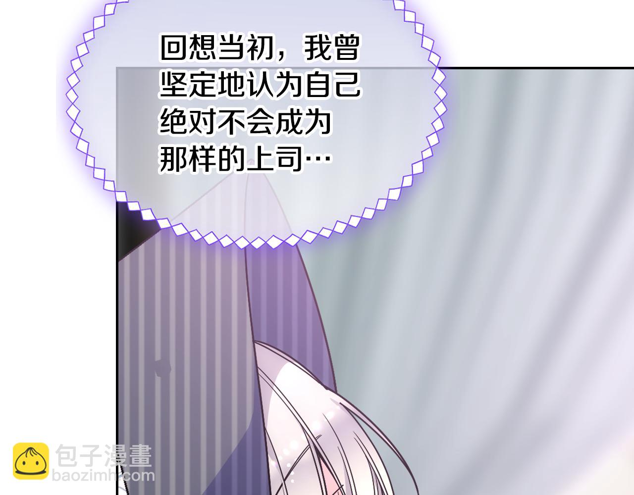 第32话 苦涩的记忆25