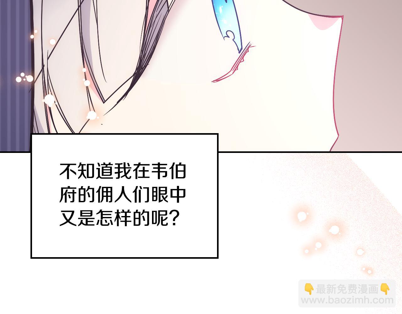 第32话 苦涩的记忆28