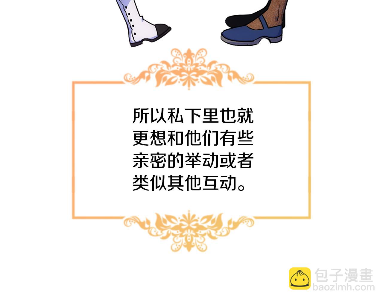 第32话 苦涩的记忆38
