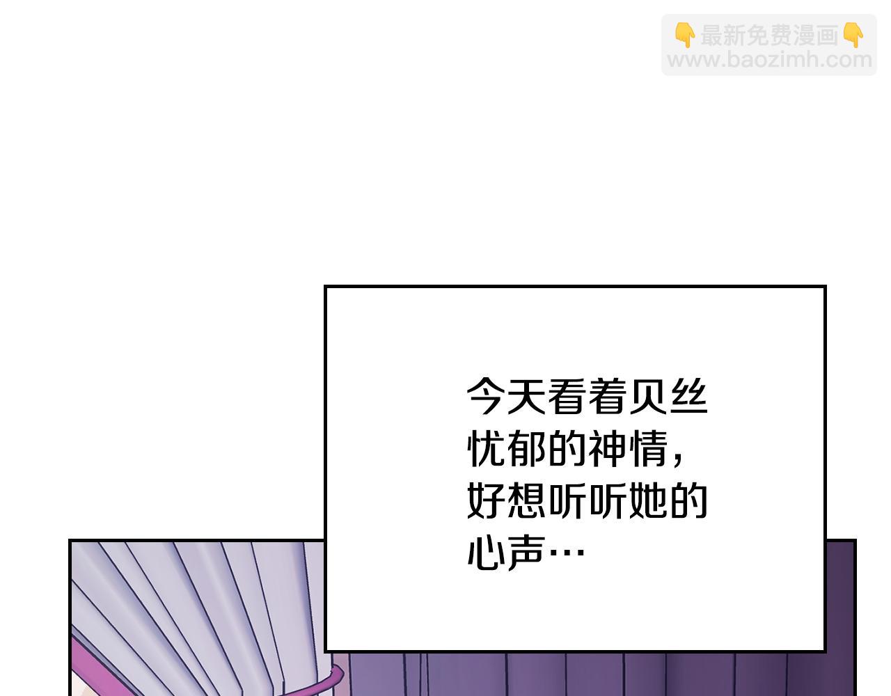 第32话 苦涩的记忆39