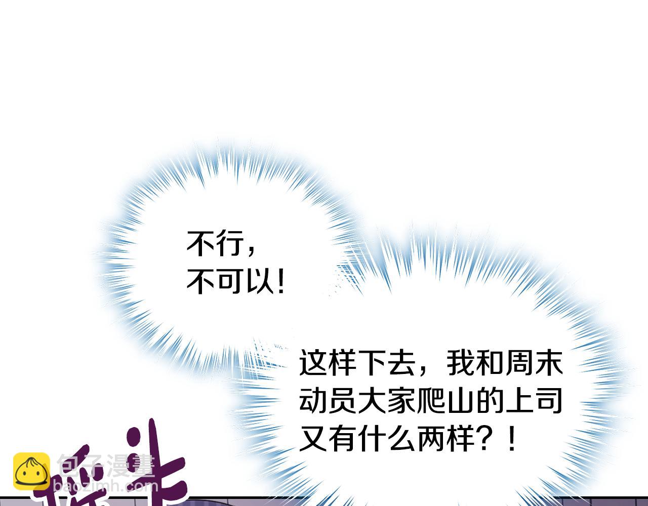 第32话 苦涩的记忆42