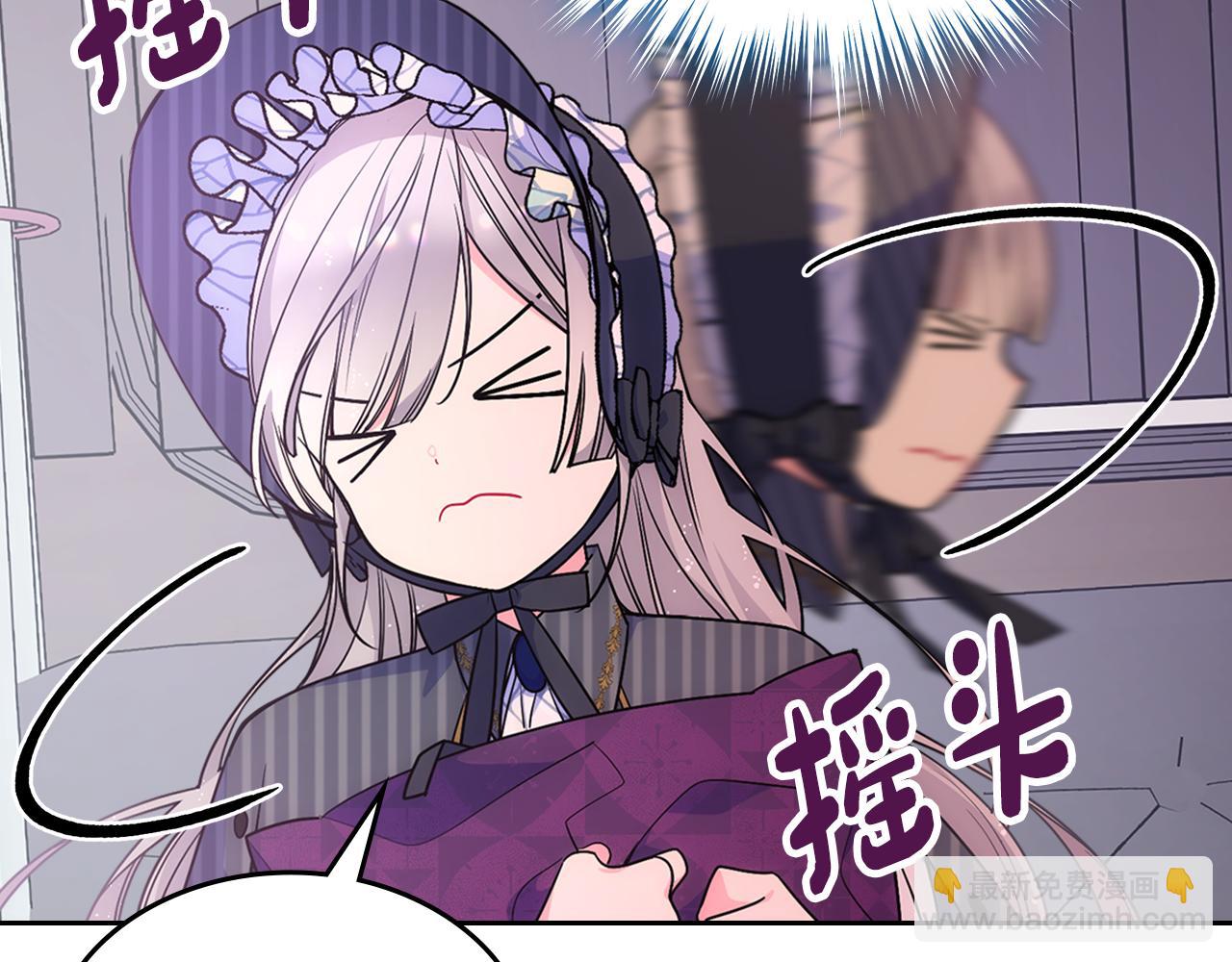 第32话 苦涩的记忆43