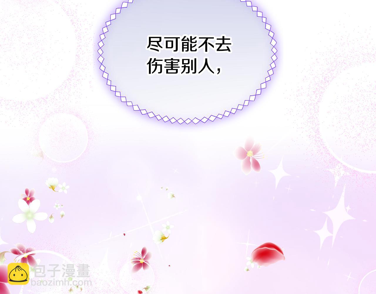 第32话 苦涩的记忆47