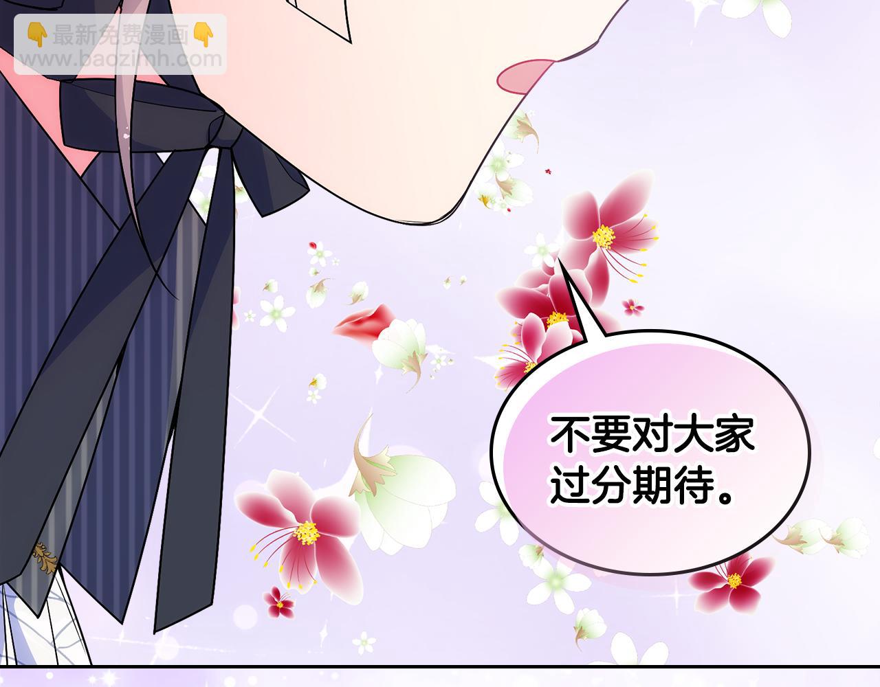第32话 苦涩的记忆54