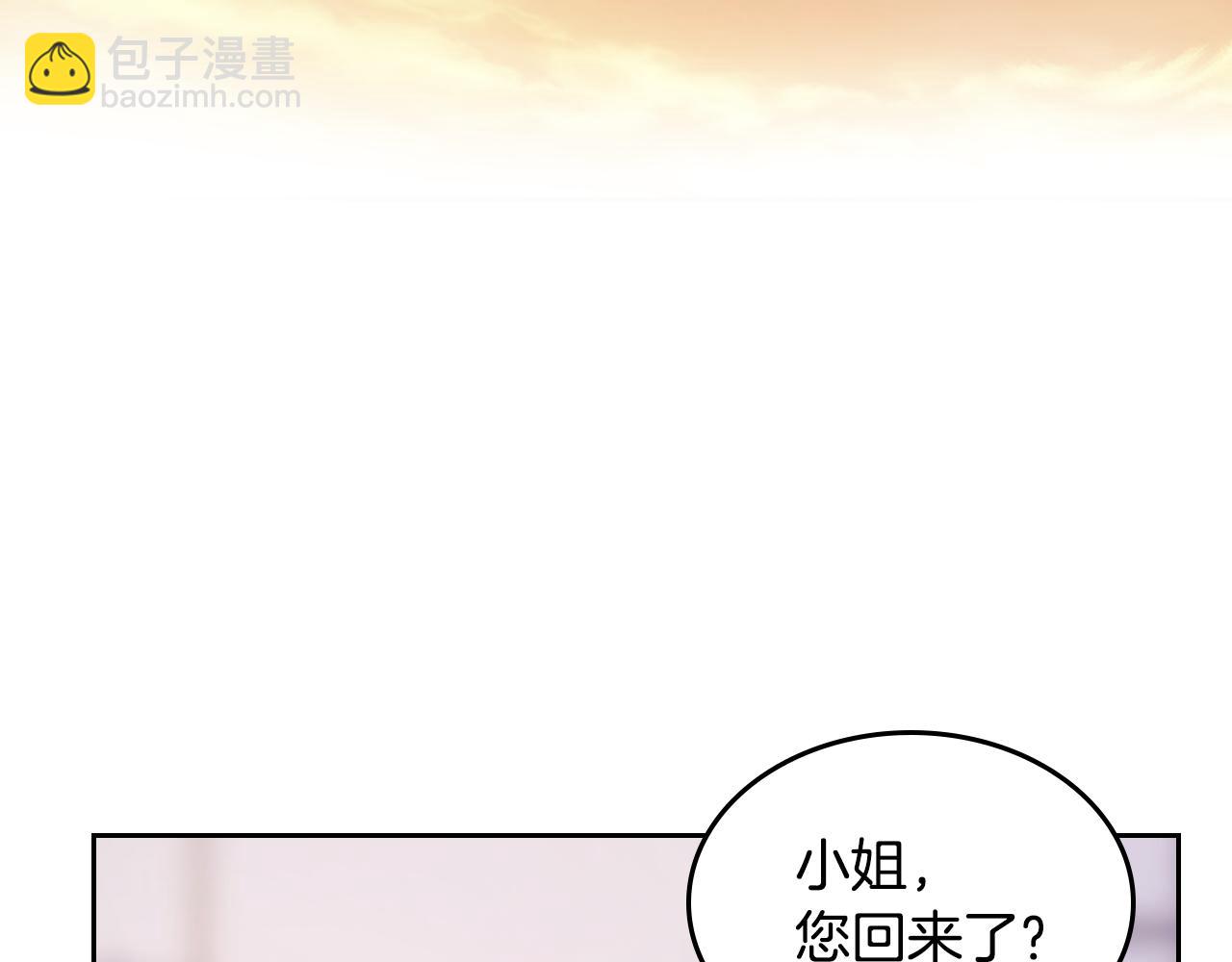 第32话 苦涩的记忆61