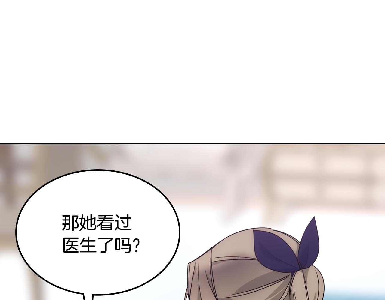 第32话 苦涩的记忆68