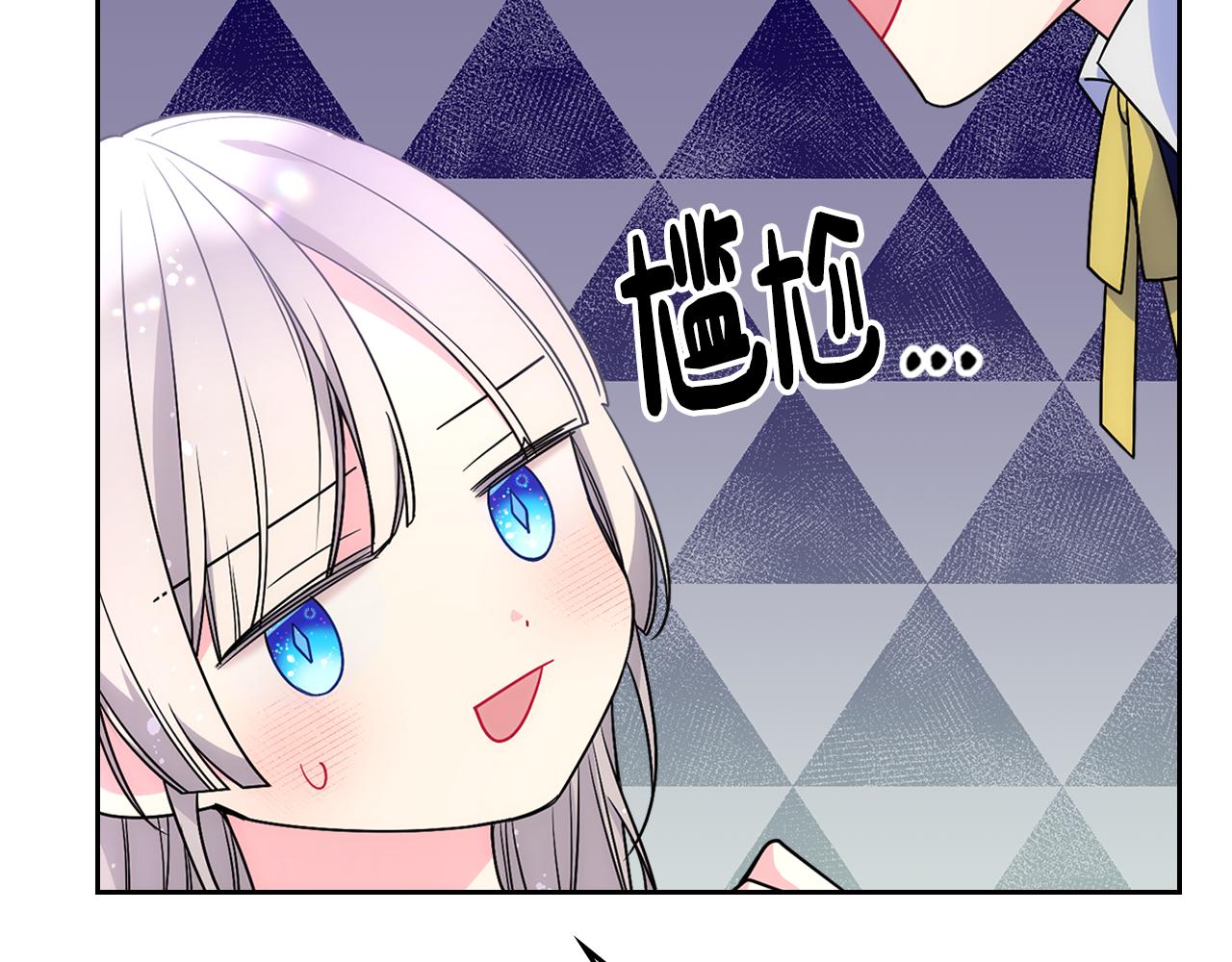 第32话 苦涩的记忆72