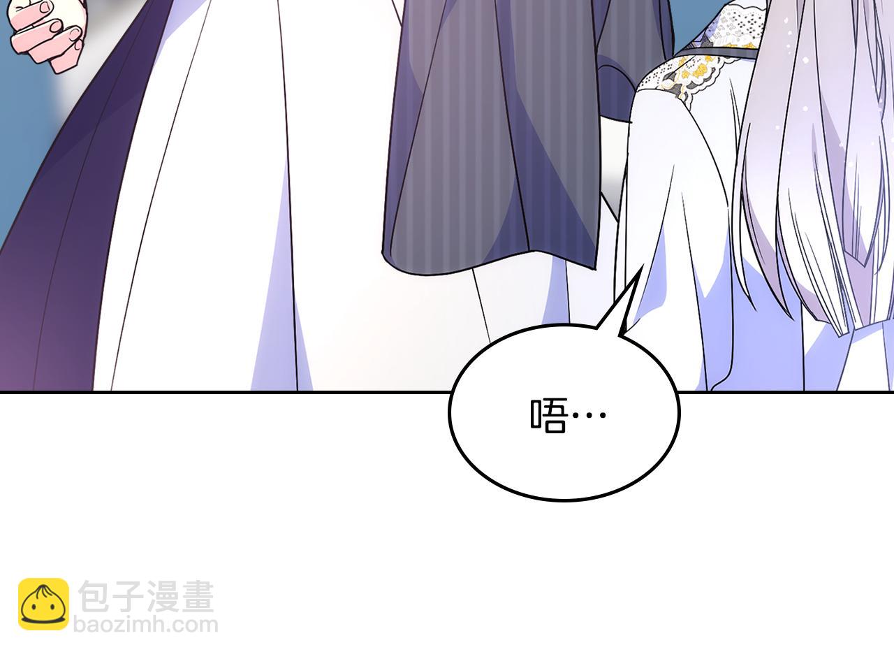 第32话 苦涩的记忆76