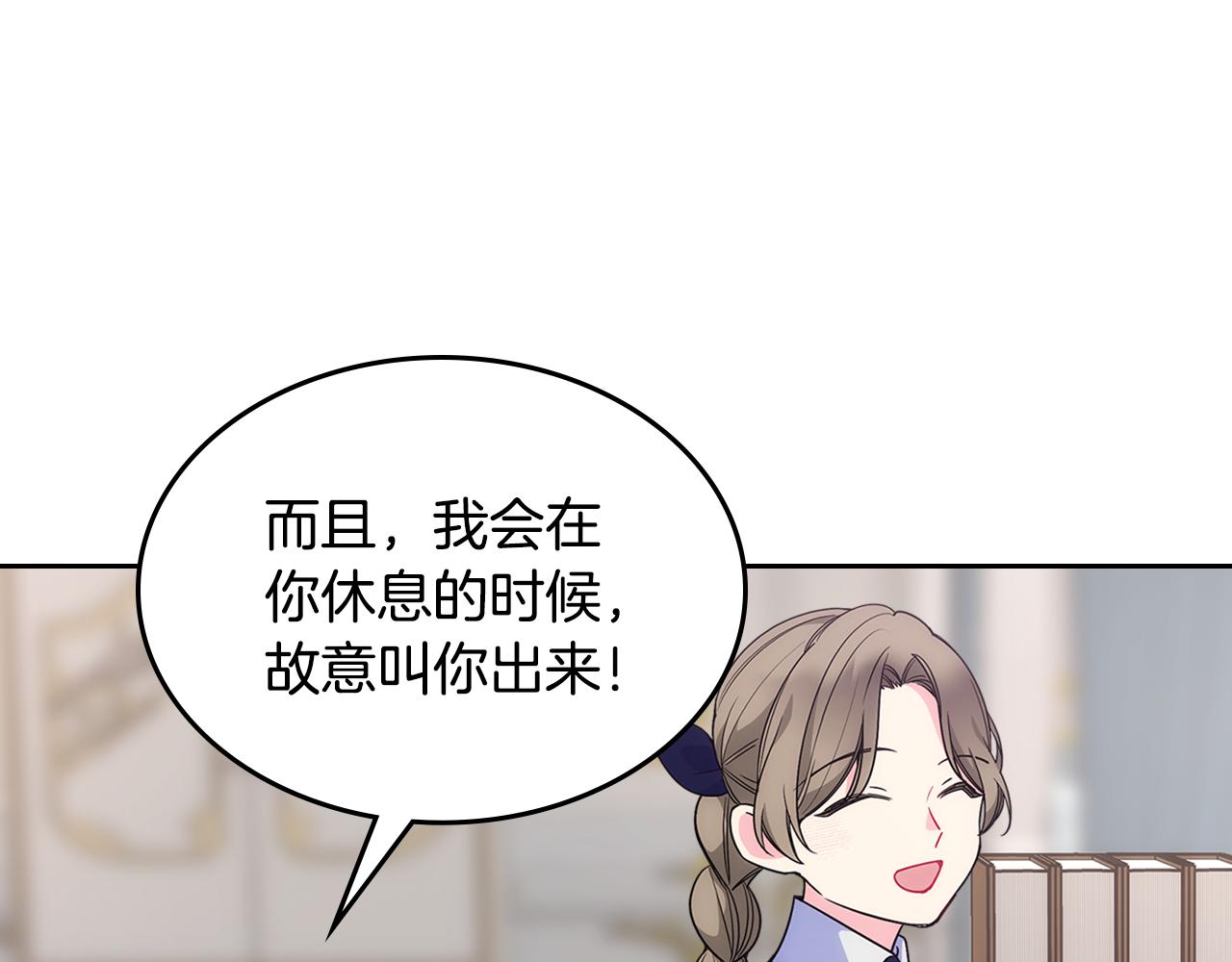 第32话 苦涩的记忆80