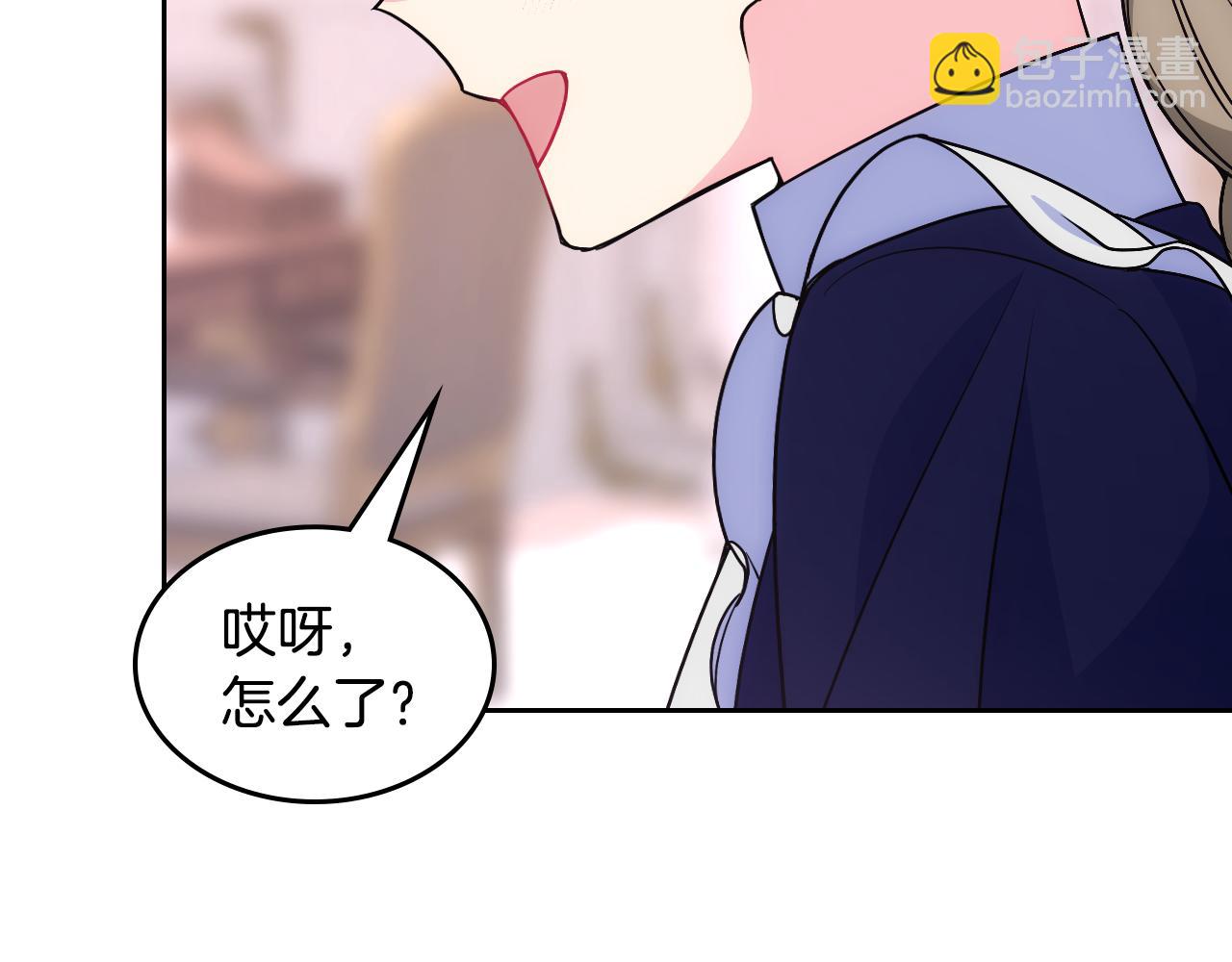 第32话 苦涩的记忆86