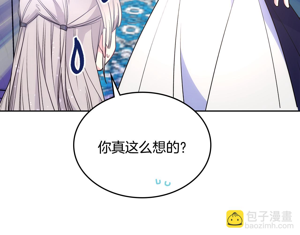 第32话 苦涩的记忆89