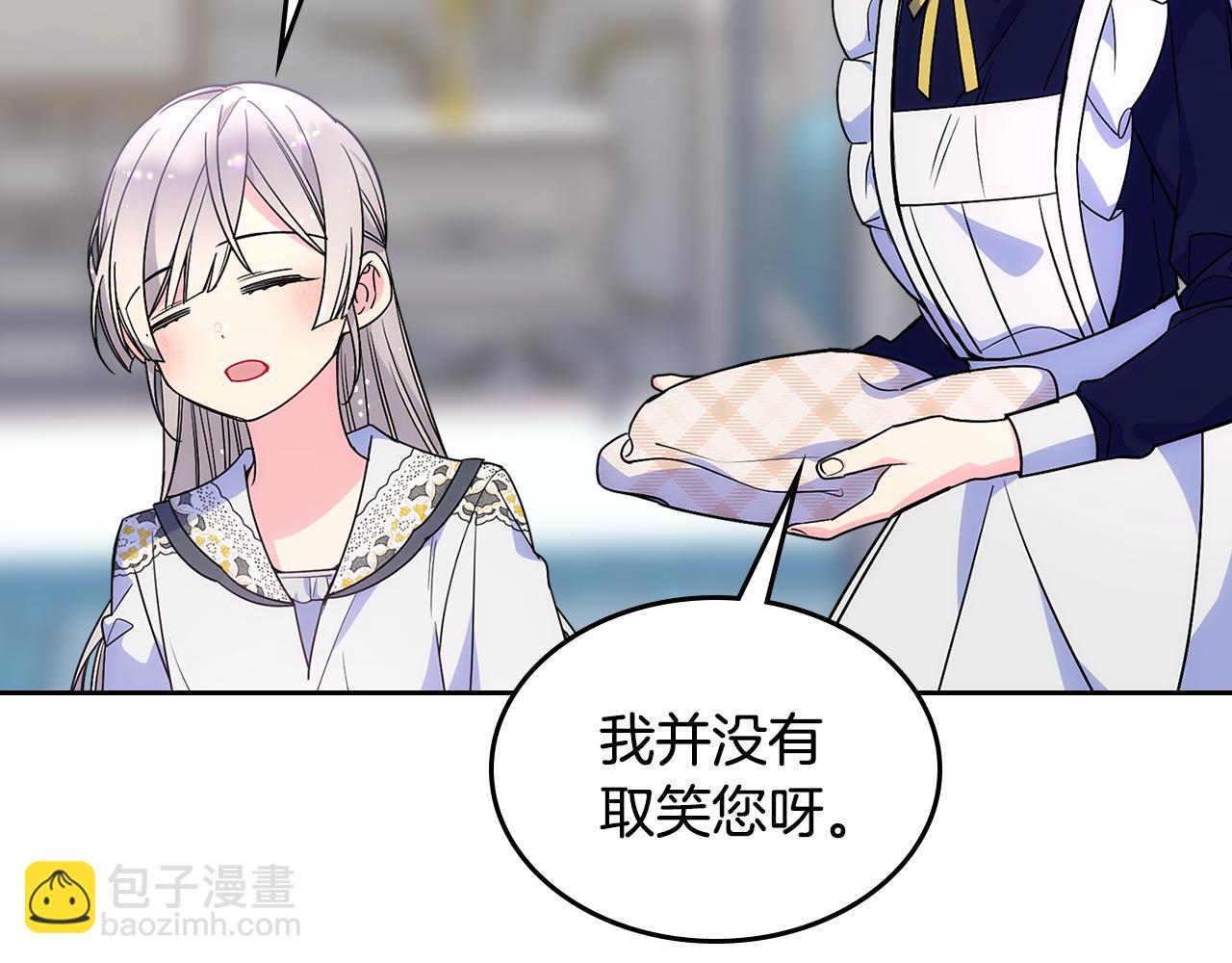 第32话 苦涩的记忆94