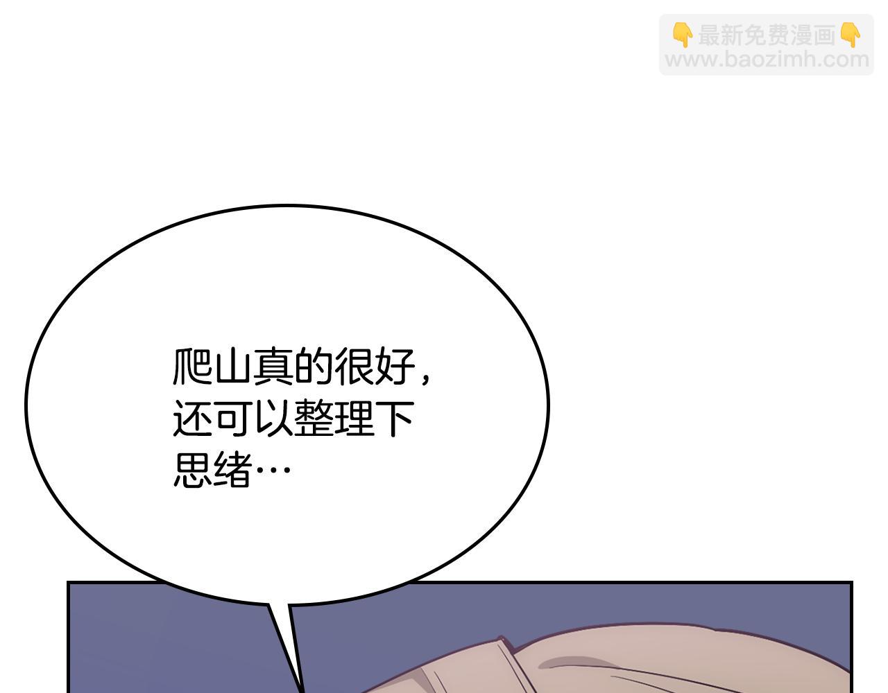 第32话 苦涩的记忆96