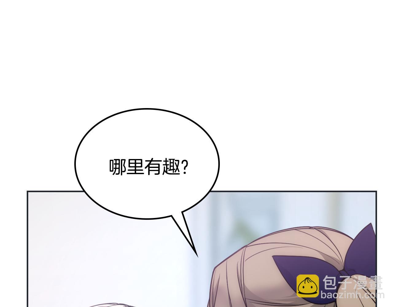 第33话 朋友100