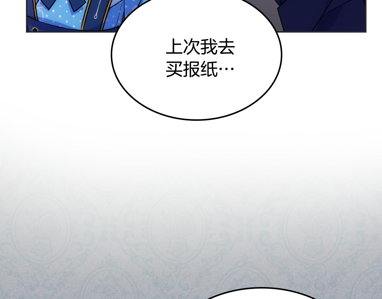 第33话 朋友102