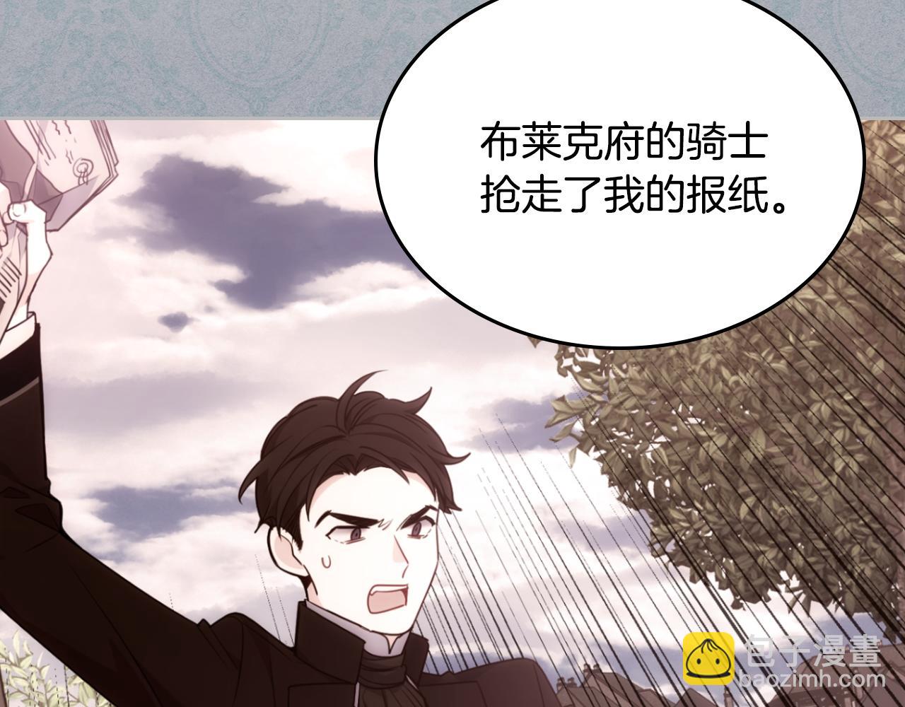 第33话 朋友107