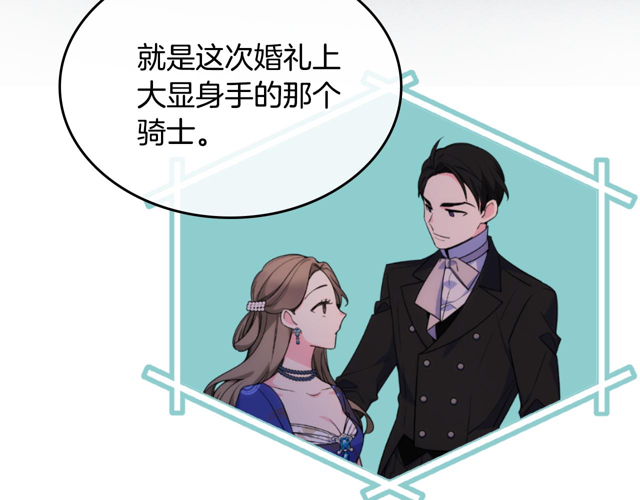 第33话 朋友109