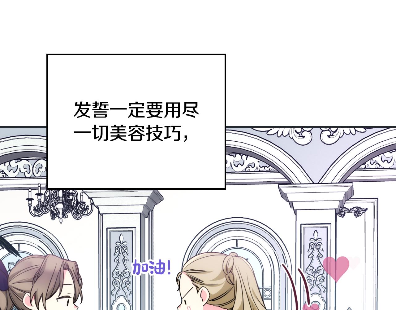 第33话 朋友11