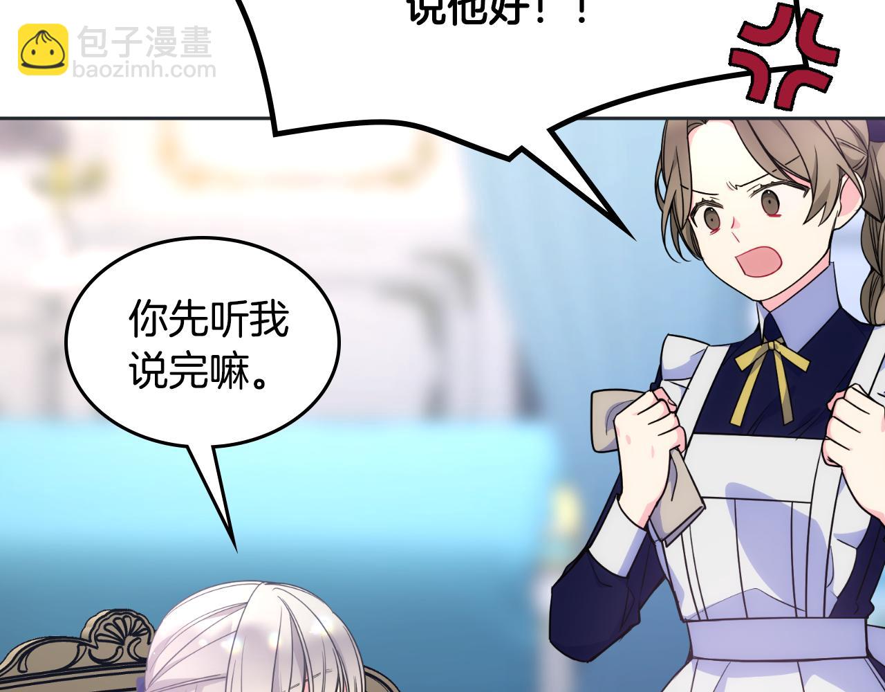 第33话 朋友114