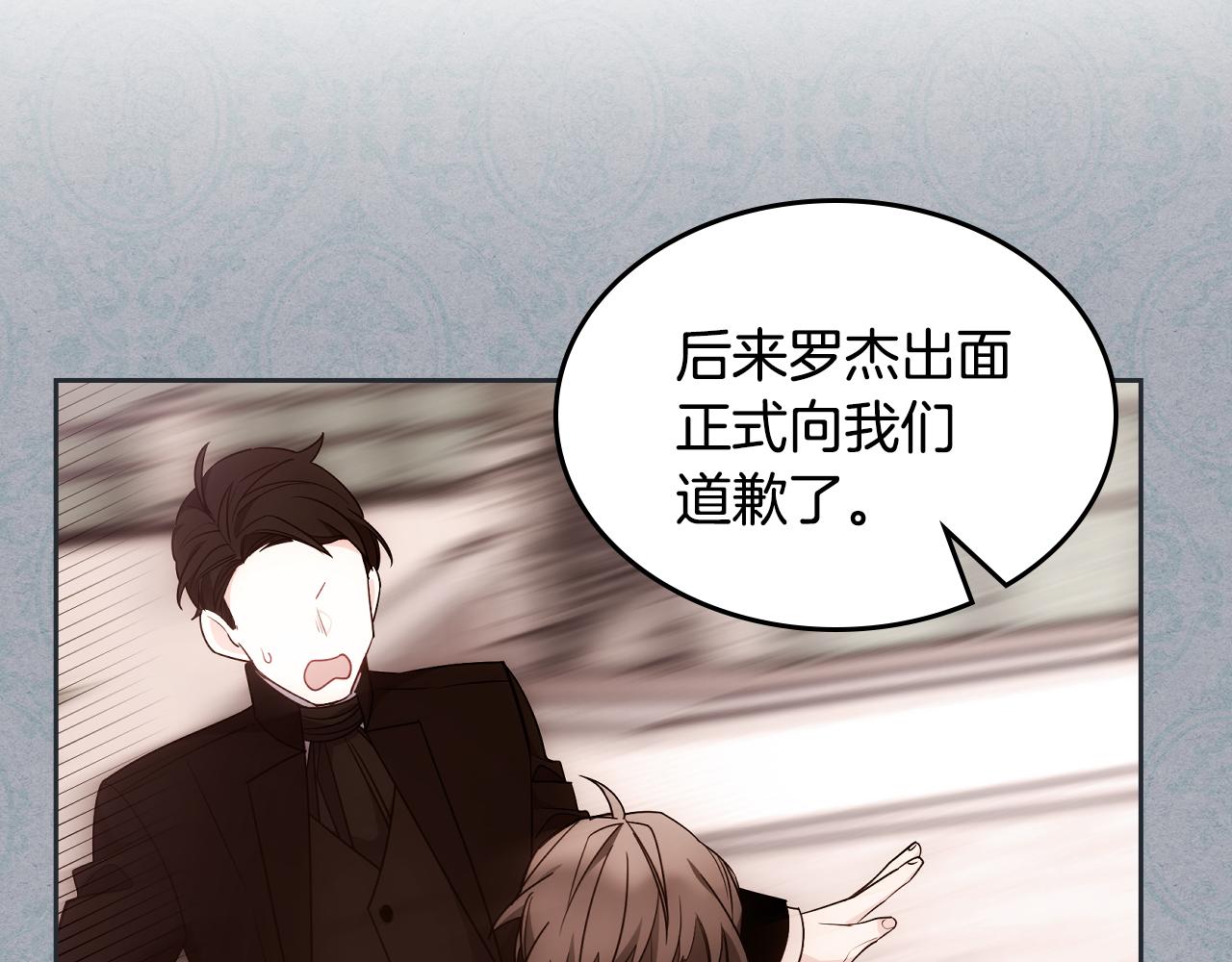第33话 朋友116