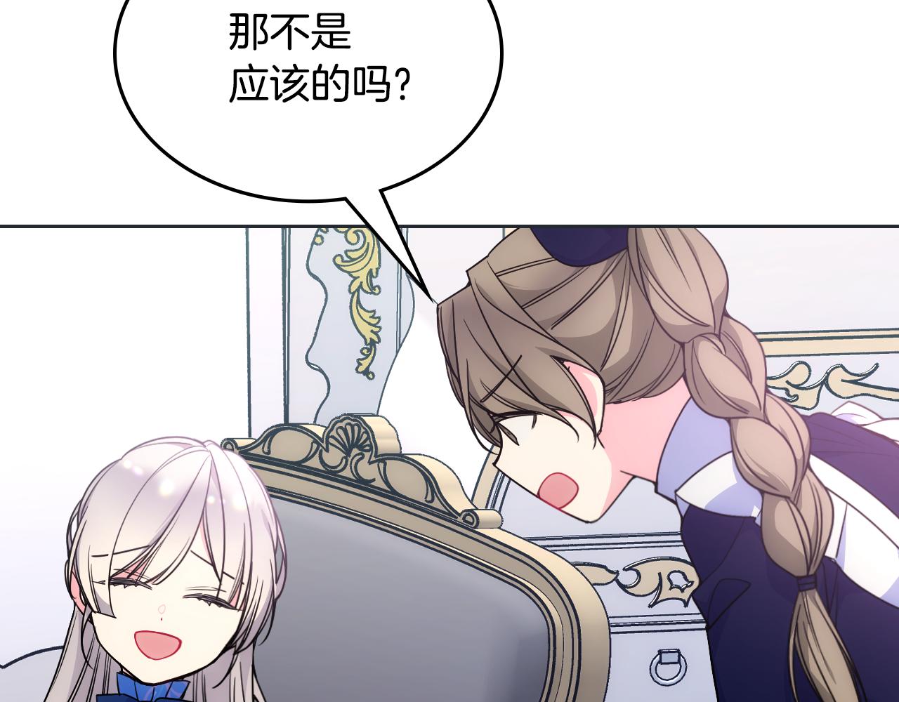 第33话 朋友119