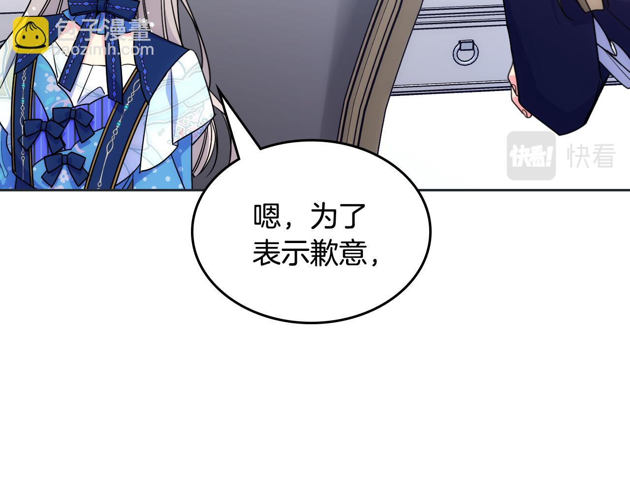 第33话 朋友120