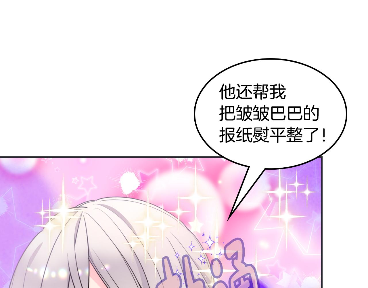 第33话 朋友121