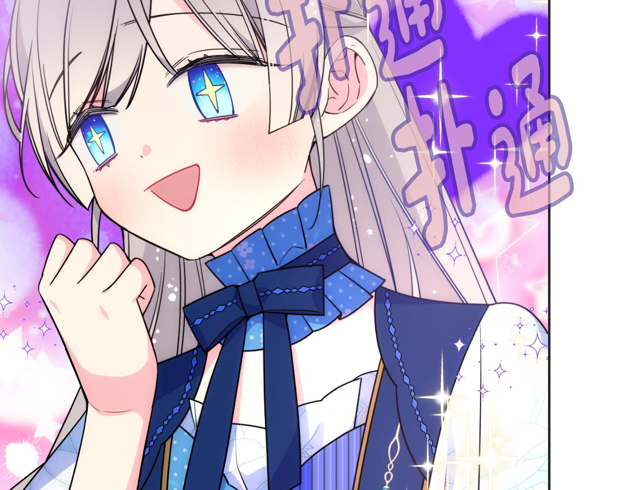 第33话 朋友122