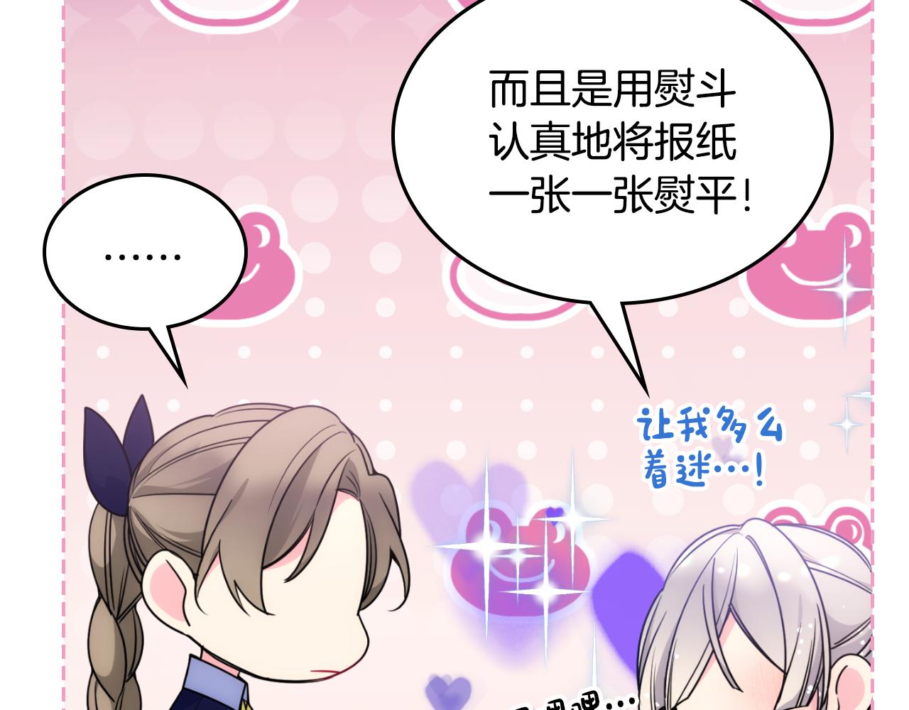 第33话 朋友124