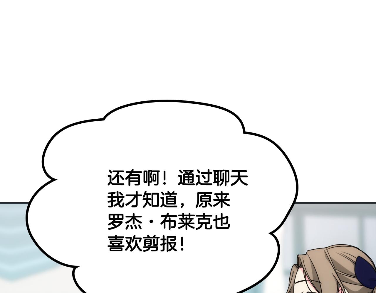 第33话 朋友126
