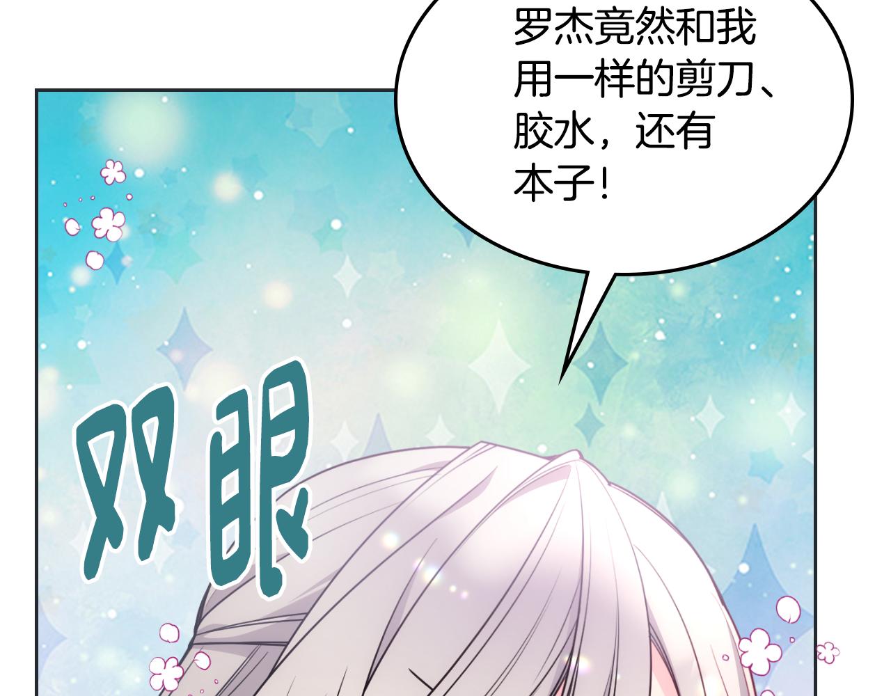 第33话 朋友129