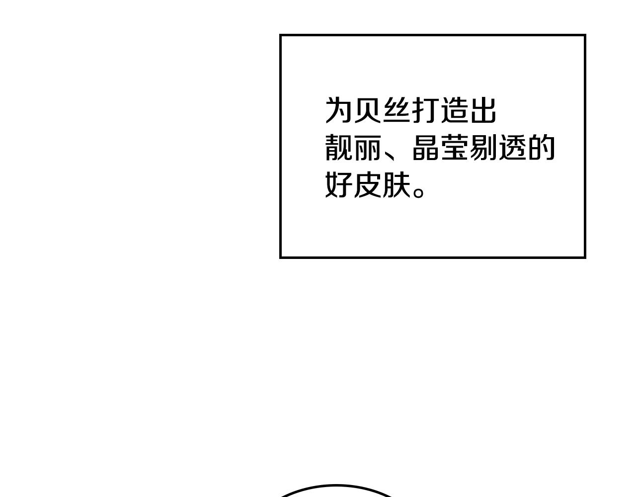 第33话 朋友13