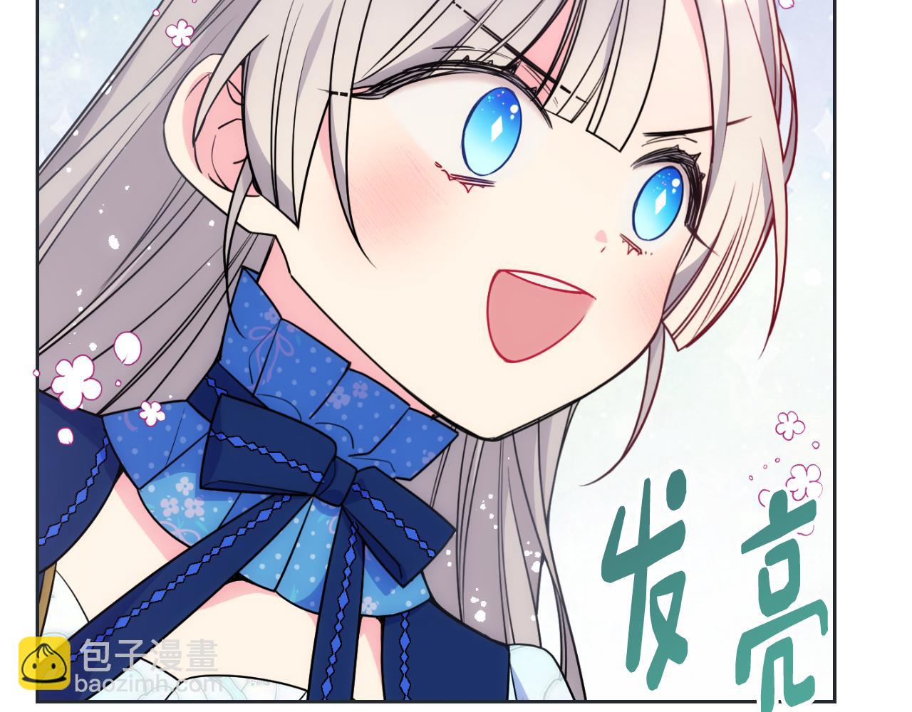 第33话 朋友130